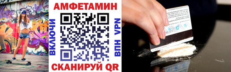 Купить закладки  Усмань  Amphetamine 97% 