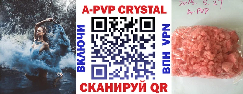 Alpha PVP СК  Купить закладки  Усмань 