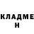 Метадон VHQ amelie estanave