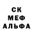 Меф мяу мяу VHQ Ironkai Trouticus