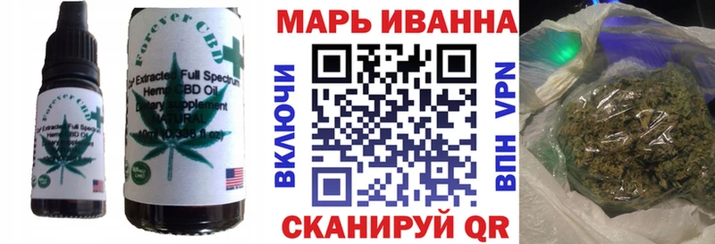 Купить  Усмань  Еда ТГК конопля 