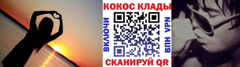 Купить закладки  Усмань  COCAIN 99% 