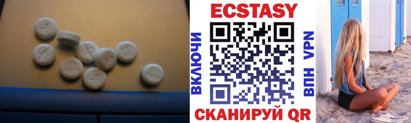 Купить где  Усмань  Экстази ешки 