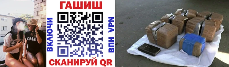 ГАШ hashish  Купить  Усмань 