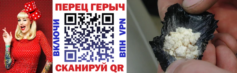 Купить закладки  Усмань  ГЕРОИН герыч 