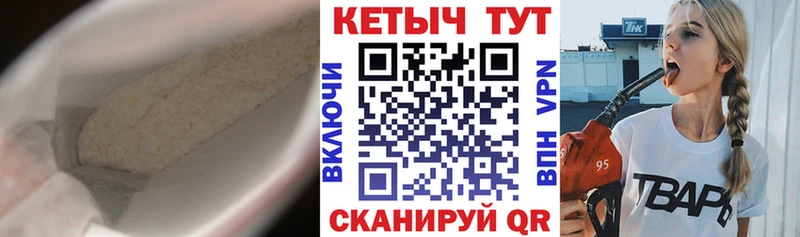 Кетамин ketamine  Купить закладки  Усмань 