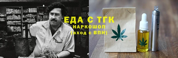 дистиллят марихуана Дмитровск