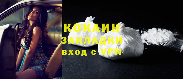 дистиллят марихуана Дмитровск