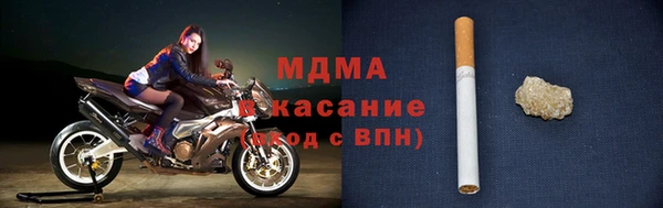 дистиллят марихуана Дмитровск