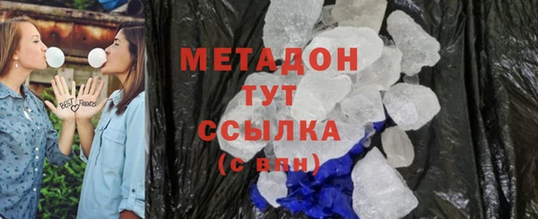 дистиллят марихуана Дмитровск