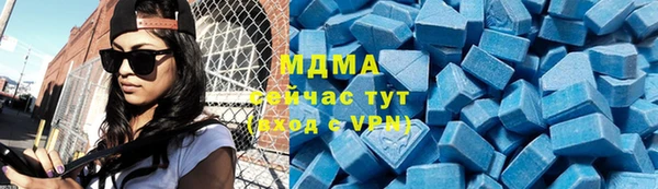 дистиллят марихуана Дмитровск