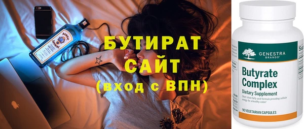 меф Дмитриев