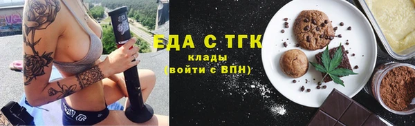дистиллят марихуана Дмитровск