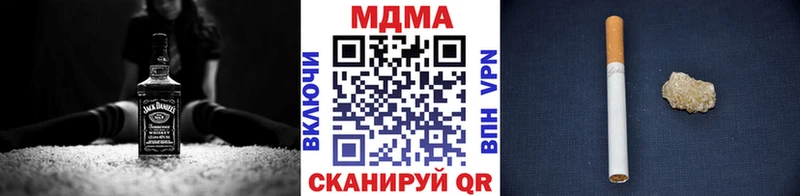 MDMA кристаллы  Купить  Усмань 