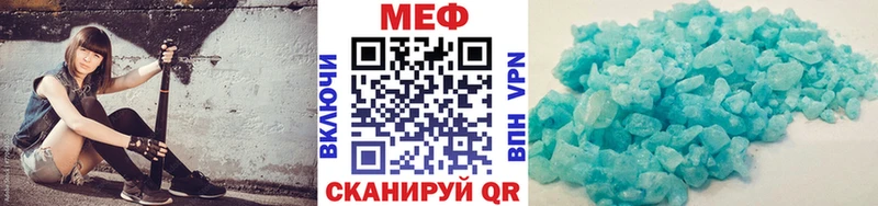 Купить закладки  Усмань  МЕФ мяу мяу 