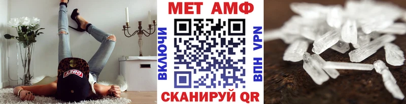 Купить где  Усмань  Метамфетамин витя 