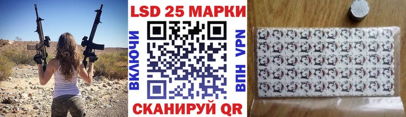 Марки NBOMe 1,5мг  Купить где  Усмань 