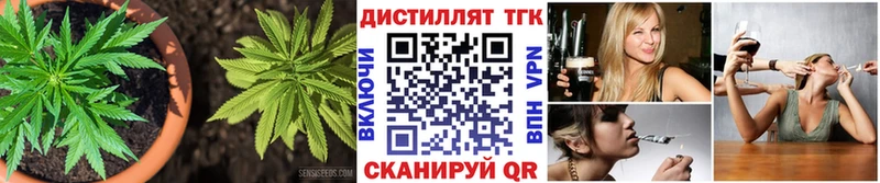 Дистиллят ТГК гашишное масло  Купить  Усмань 