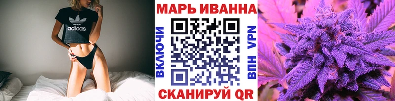 Купить  Усмань  МАРИХУАНА Amnesia 
